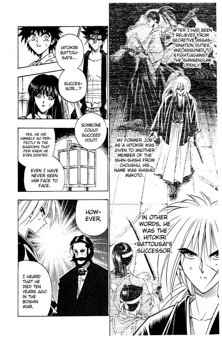 Rurouni Kenshin Chapter 55 page 8 - Chapter 55: The Request of Okubo Toshimichi