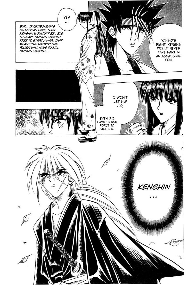 Rurouni Kenshin Chapter 56 page 10 - Chapter 56: Meiji 011, May 014th — Morning