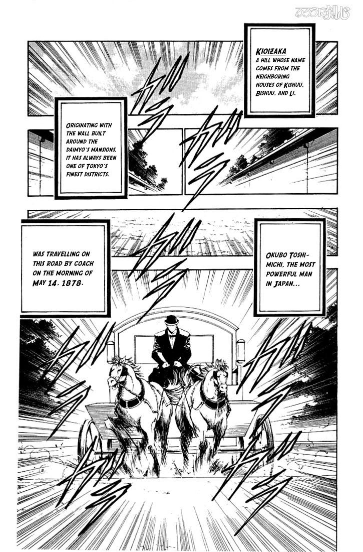 Rurouni Kenshin Chapter 56 page 11 - Chapter 56: Meiji 011, May 014th — Morning