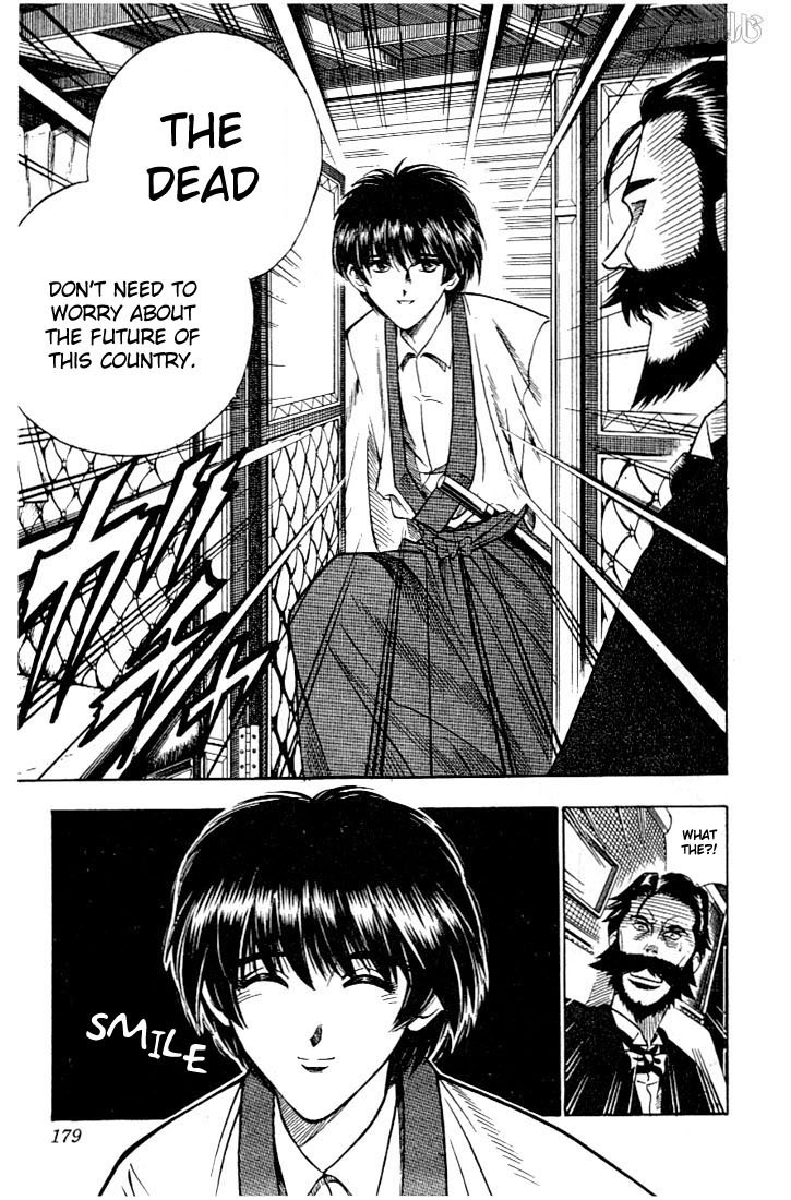 Rurouni Kenshin Chapter 56 page 13 - Chapter 56: Meiji 011, May 014th — Morning