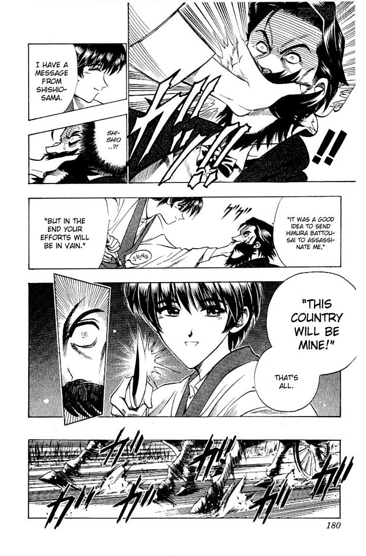 Rurouni Kenshin Chapter 56 page 14 - Chapter 56: Meiji 011, May 014th — Morning