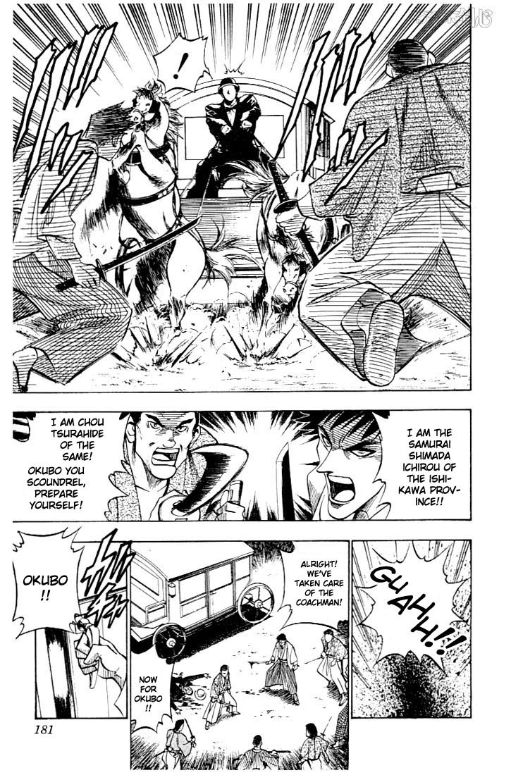 Rurouni Kenshin Chapter 56 page 15 - Chapter 56: Meiji 011, May 014th — Morning