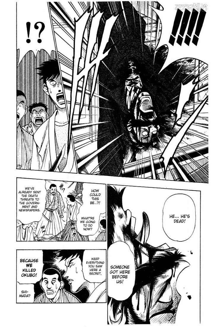 Rurouni Kenshin Chapter 56 page 16 - Chapter 56: Meiji 011, May 014th — Morning