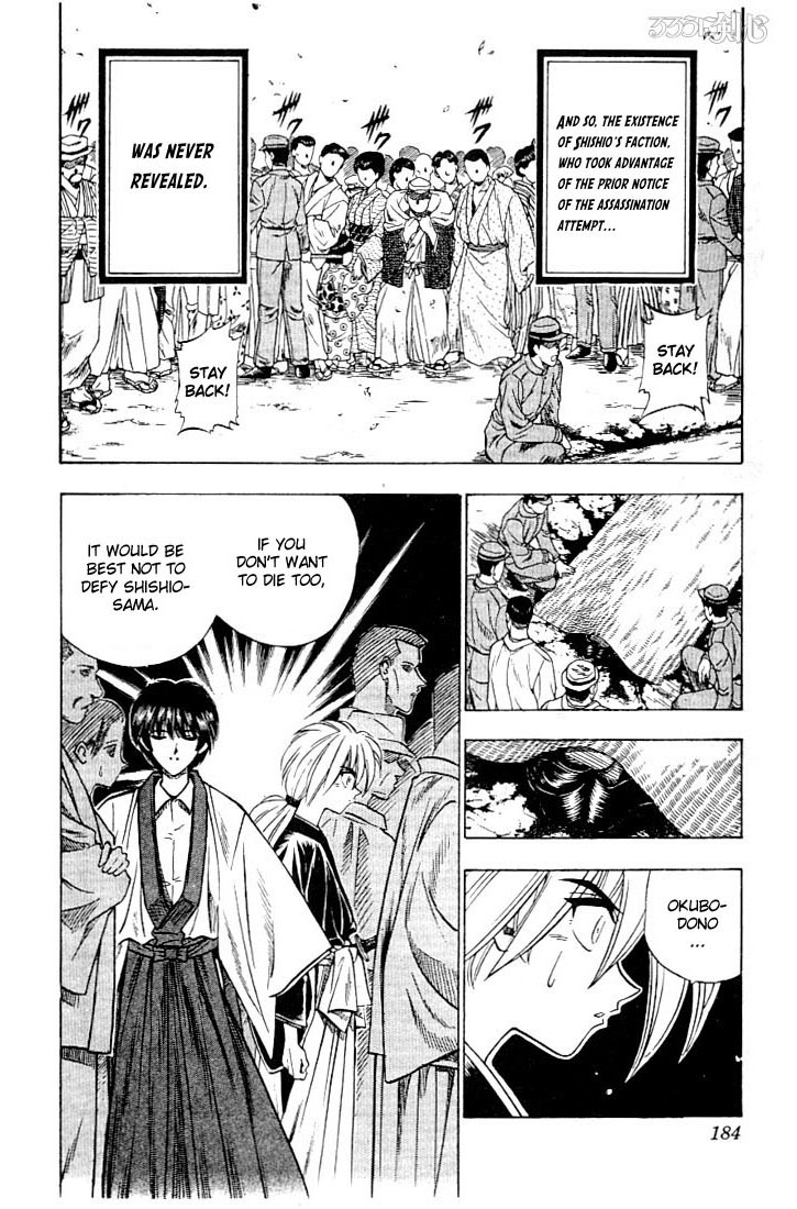 Rurouni Kenshin Chapter 56 page 18 - Chapter 56: Meiji 011, May 014th — Morning