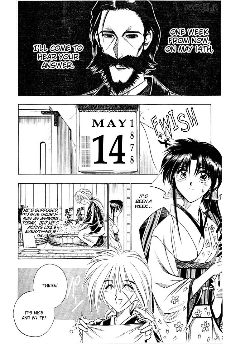 Rurouni Kenshin Chapter 56 page 2 - Chapter 56: Meiji 011, May 014th — Morning