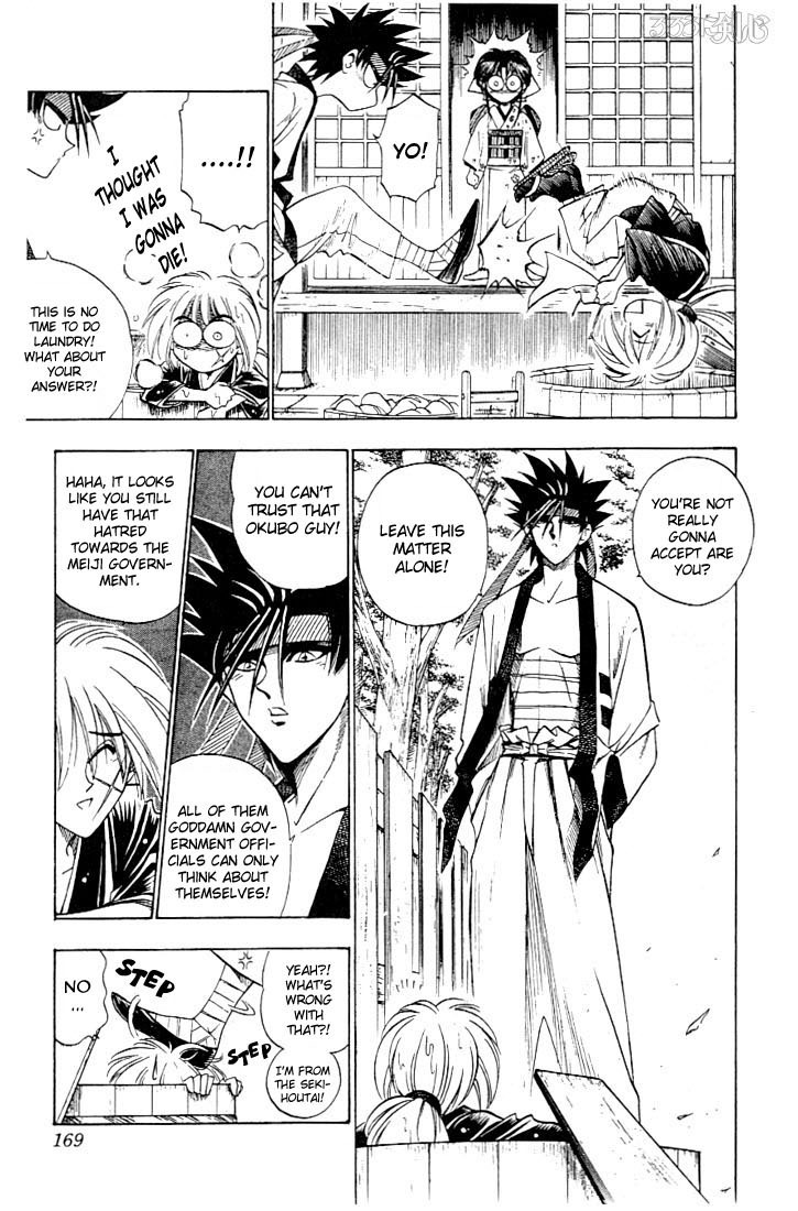 Rurouni Kenshin Chapter 56 page 3 - Chapter 56: Meiji 011, May 014th — Morning