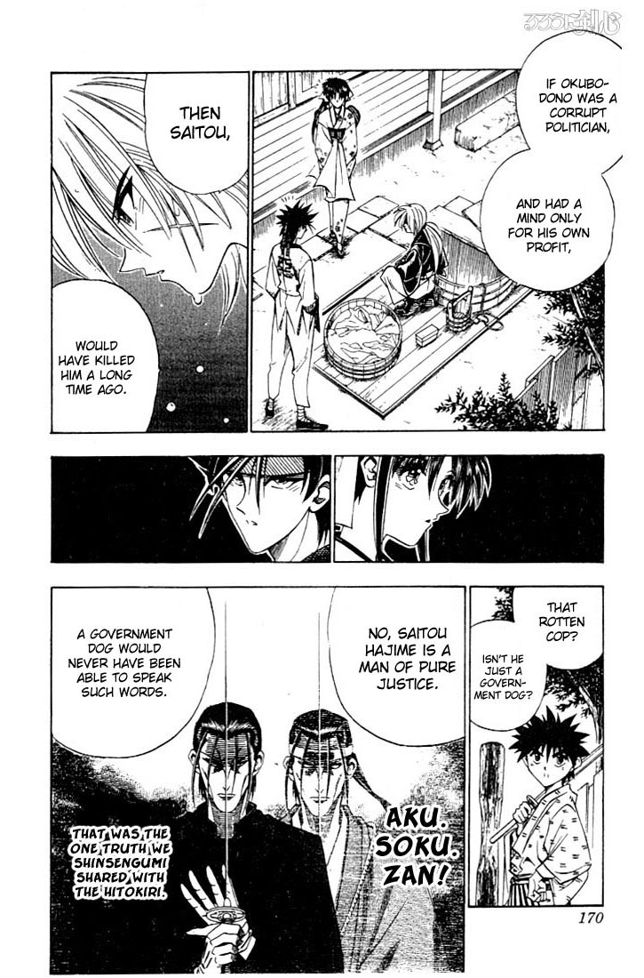 Rurouni Kenshin Chapter 56 page 4 - Chapter 56: Meiji 011, May 014th — Morning