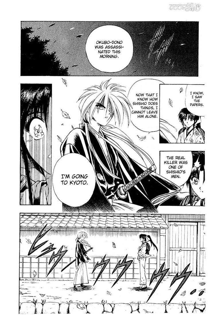 Rurouni Kenshin Chapter 57 page 12 - Chapter 57: Meiji 011, May 014th — Afternoon