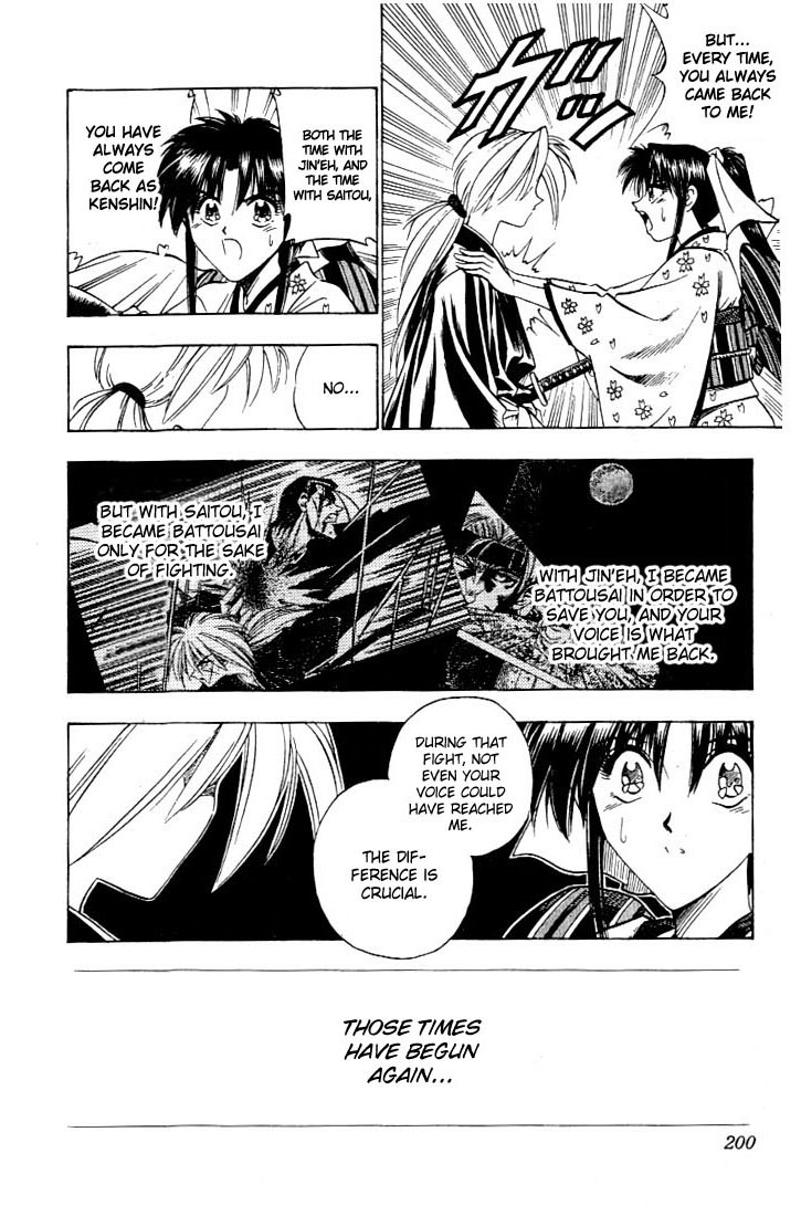 Rurouni Kenshin Chapter 57 page 14 - Chapter 57: Meiji 011, May 014th — Afternoon