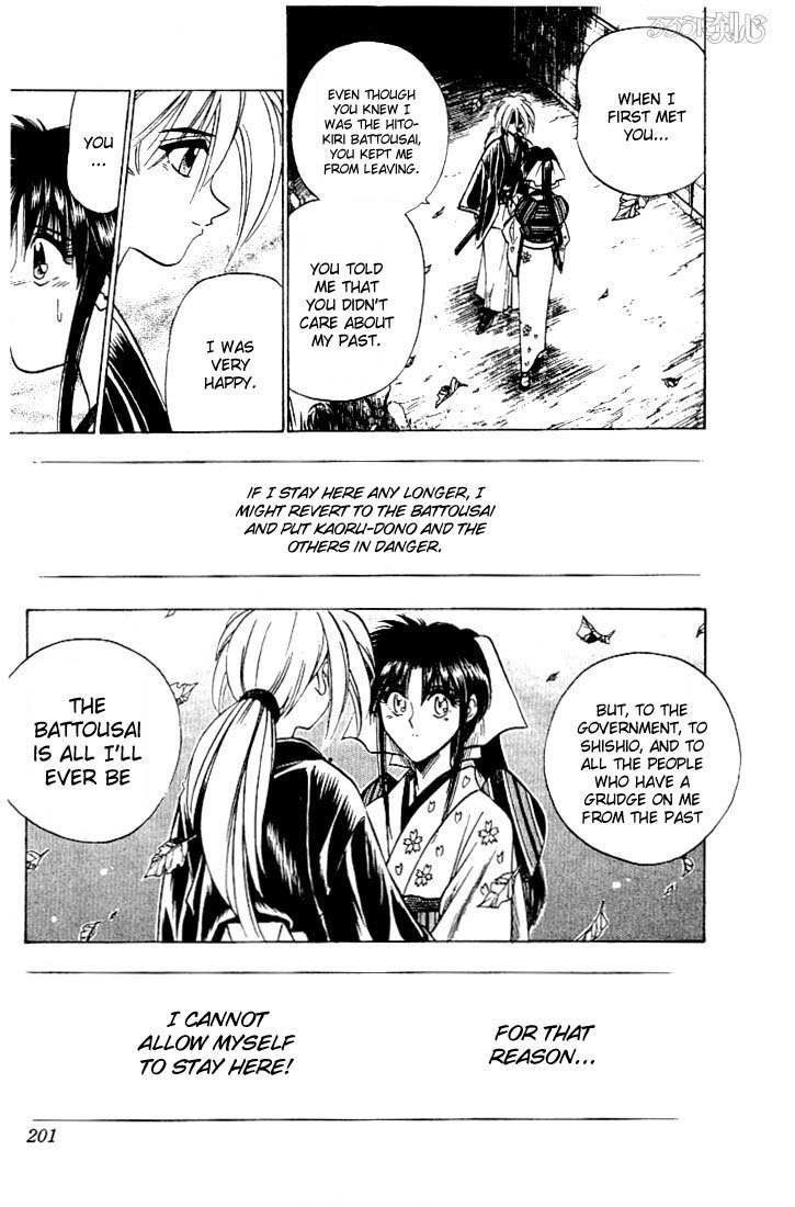 Rurouni Kenshin Chapter 57 page 15 - Chapter 57: Meiji 011, May 014th — Afternoon