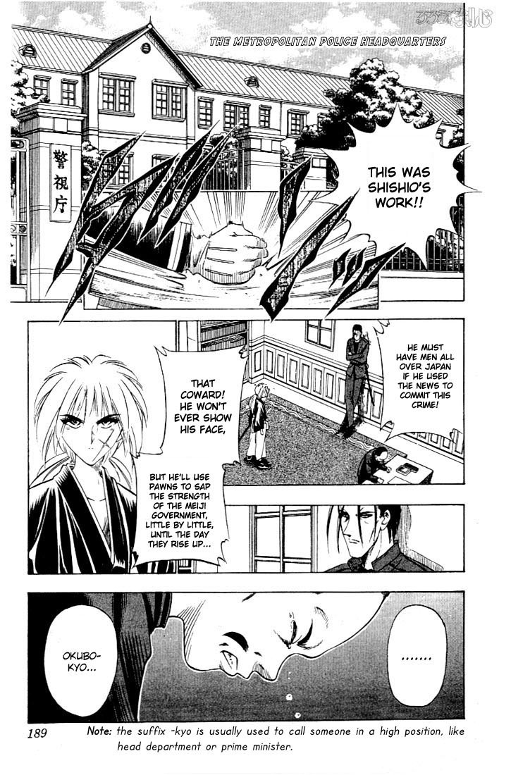 Rurouni Kenshin Chapter 57 page 3 - Chapter 57: Meiji 011, May 014th — Afternoon