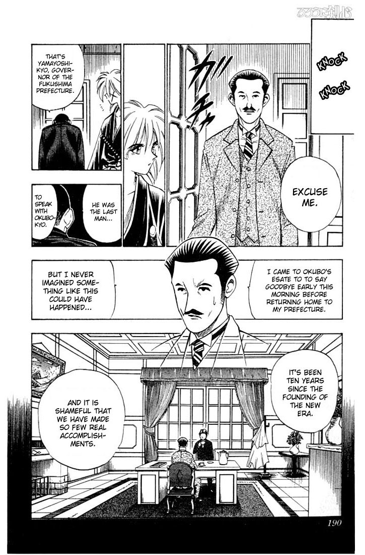 Rurouni Kenshin Chapter 57 page 4 - Chapter 57: Meiji 011, May 014th — Afternoon