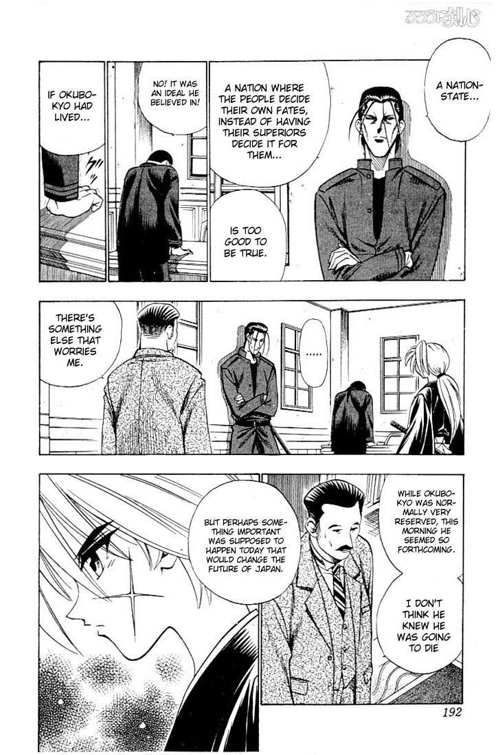Rurouni Kenshin Chapter 57 page 6 - Chapter 57: Meiji 011, May 014th — Afternoon