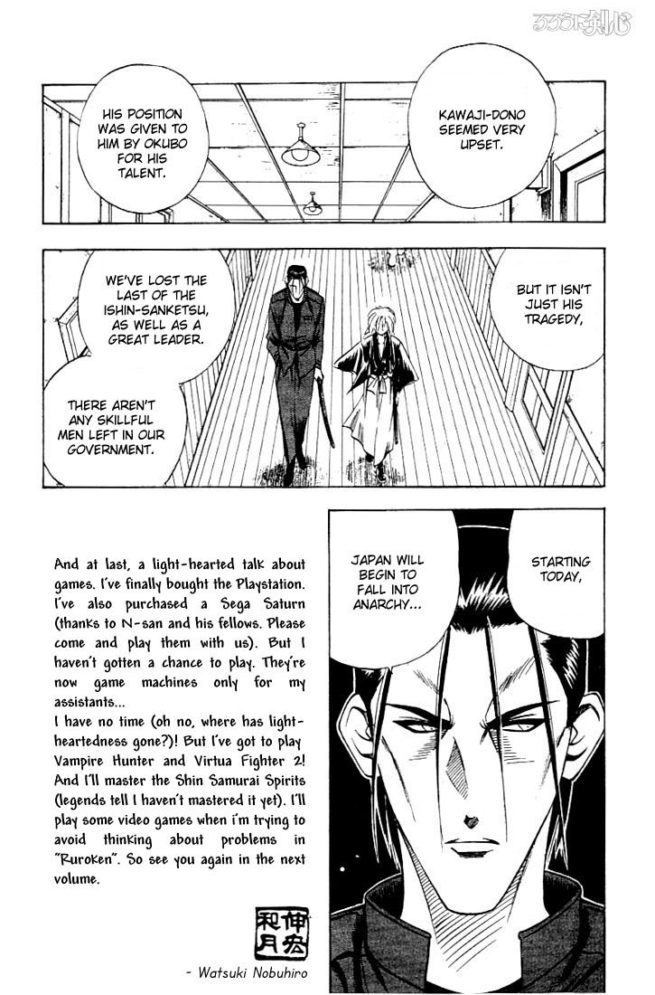 Rurouni Kenshin Chapter 57 page 7 - Chapter 57: Meiji 011, May 014th — Afternoon