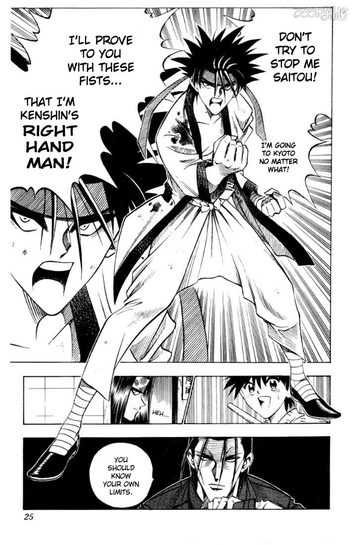 Rurouni Kenshin Chapter 58 page 18 - Chapter 58: To Kyoto (Part 001)