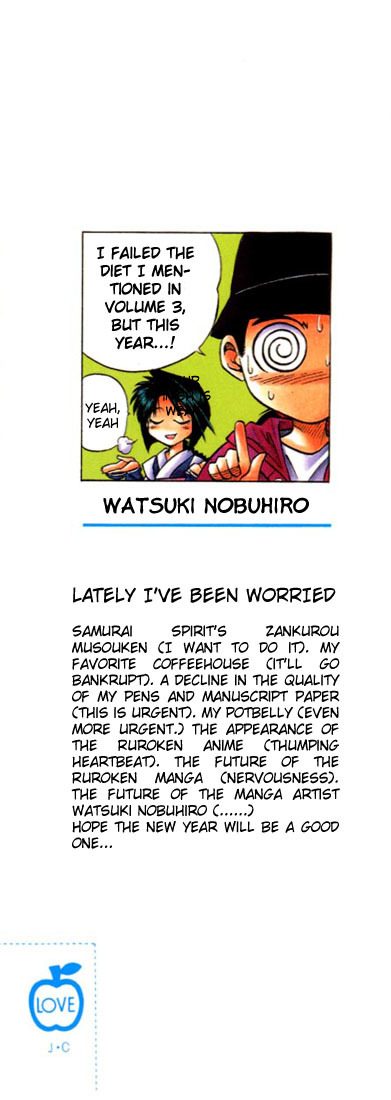 Rurouni Kenshin Chapter 58 page 21 - Chapter 58: To Kyoto (Part 001)