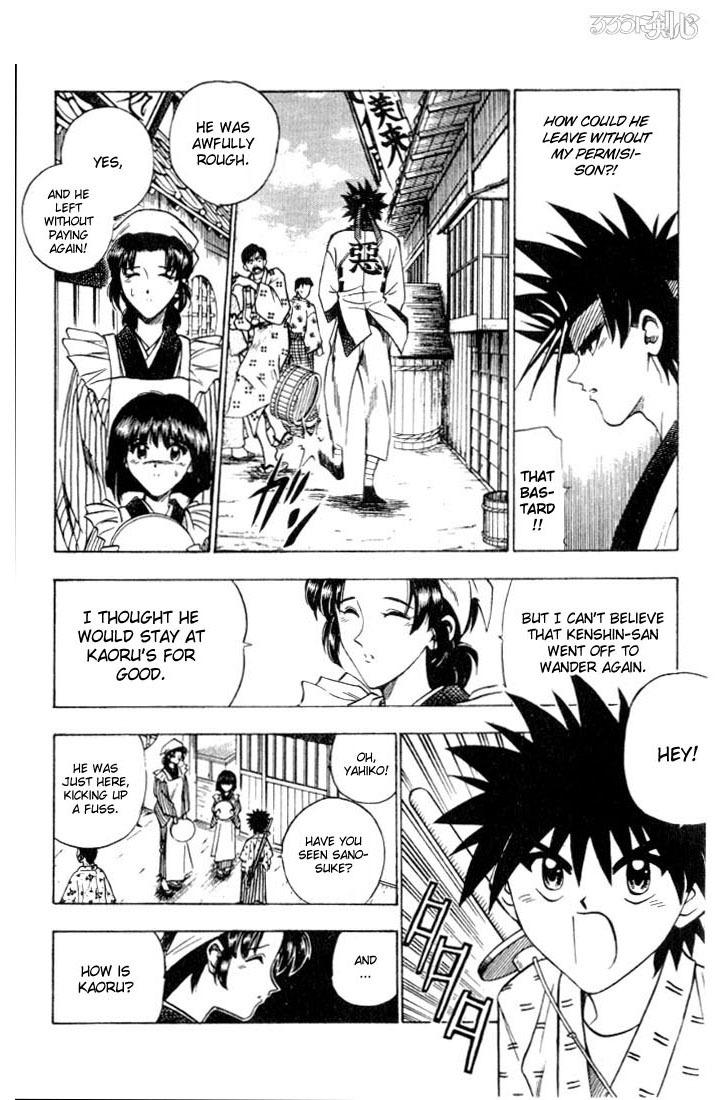 Rurouni Kenshin Chapter 58 page 3 - Chapter 58: To Kyoto (Part 001)