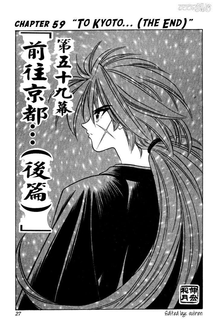 Rurouni Kenshin Chapter 59 page 1 - Chapter 59: To Kyoto (Part 002)