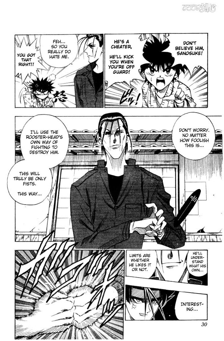 Rurouni Kenshin Chapter 59 page 4 - Chapter 59: To Kyoto (Part 002)