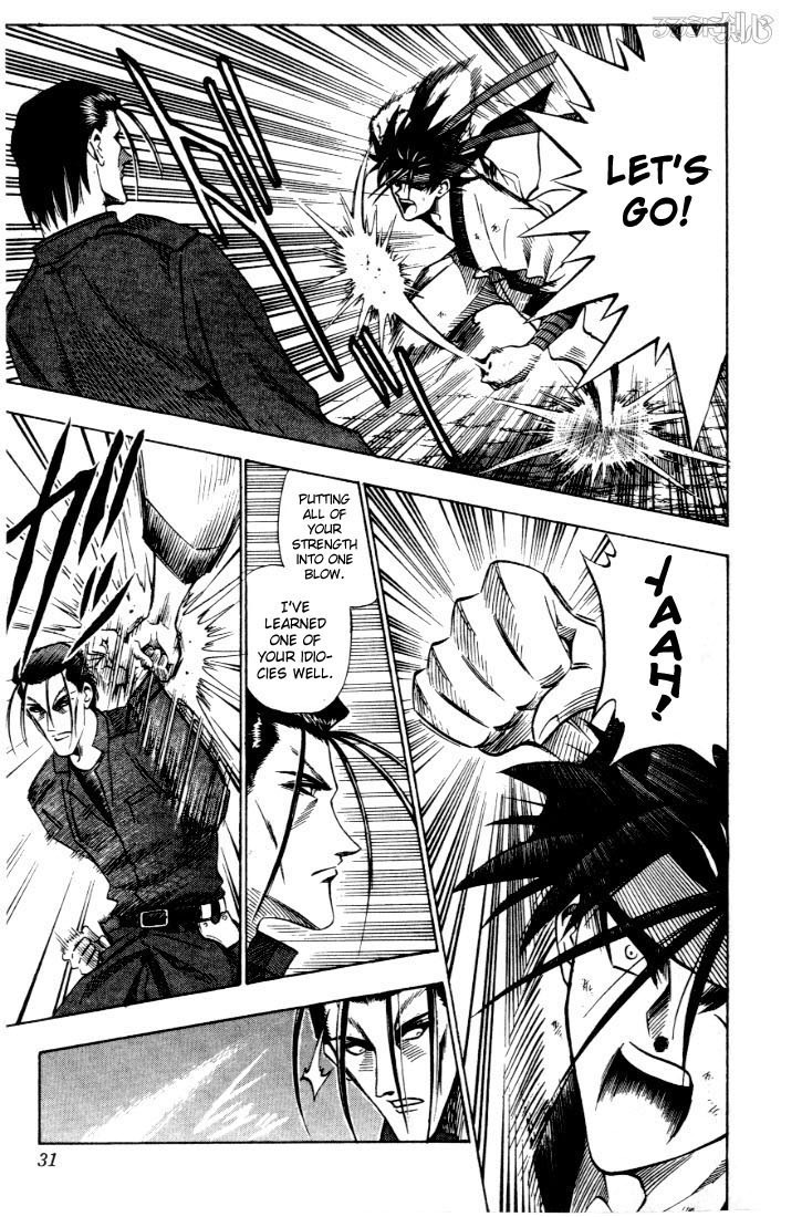 Rurouni Kenshin Chapter 59 page 5 - Chapter 59: To Kyoto (Part 002)