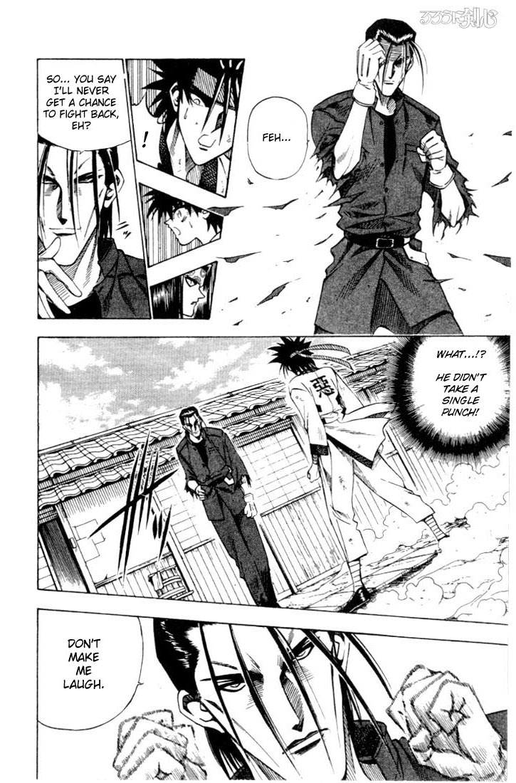 Rurouni Kenshin Chapter 59 page 8 - Chapter 59: To Kyoto (Part 002)