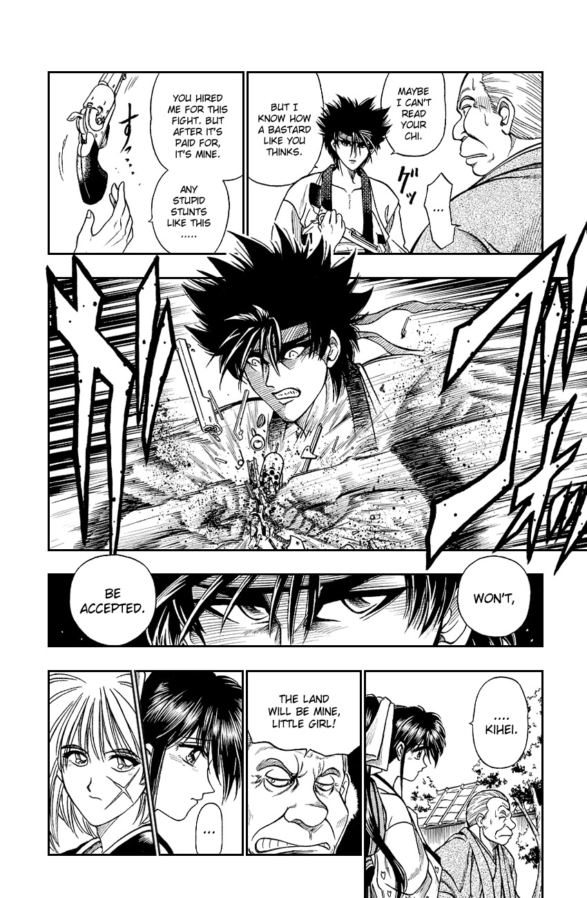 Rurouni Kenshin Chapter 6 page 12 - Chapter 6: Face Off Sagara Sanosuke