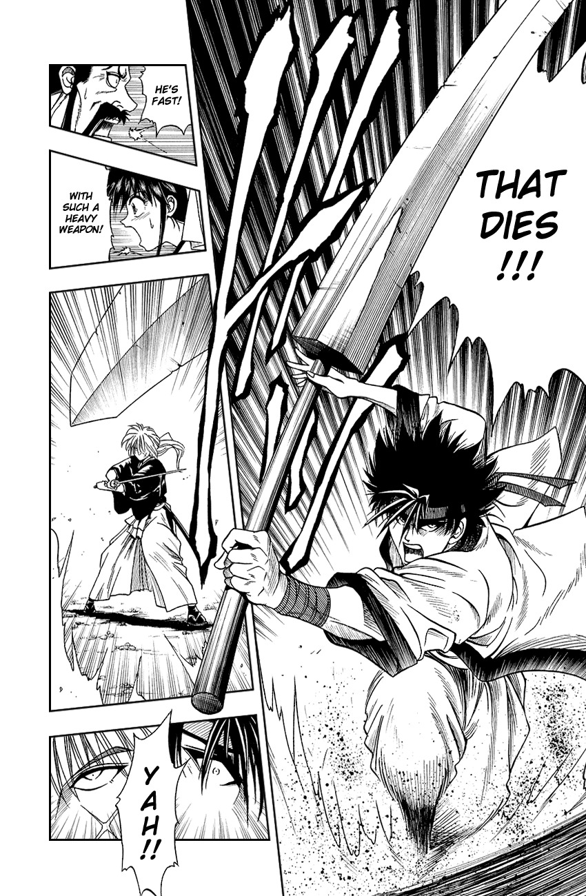 Rurouni Kenshin Chapter 6 page 17 - Chapter 6: Face Off Sagara Sanosuke