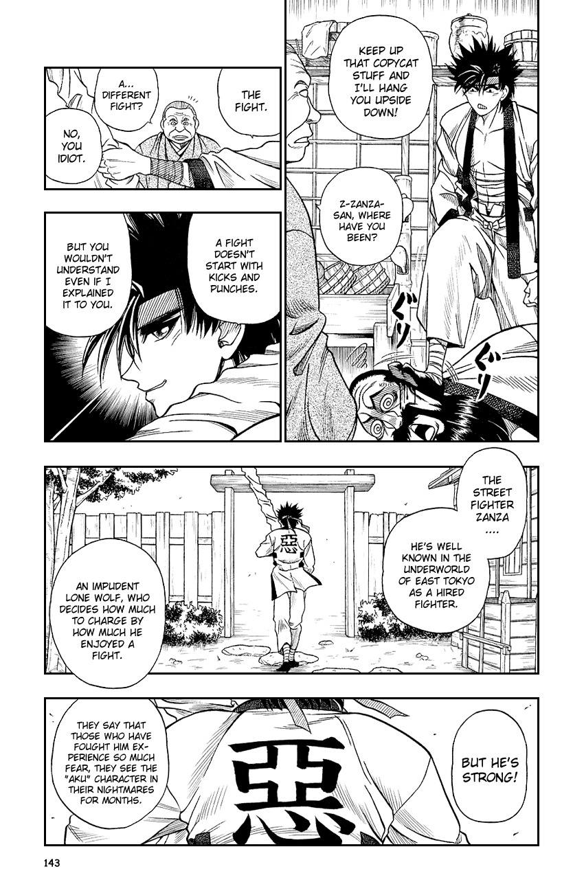 Rurouni Kenshin Chapter 6 page 3 - Chapter 6: Face Off Sagara Sanosuke
