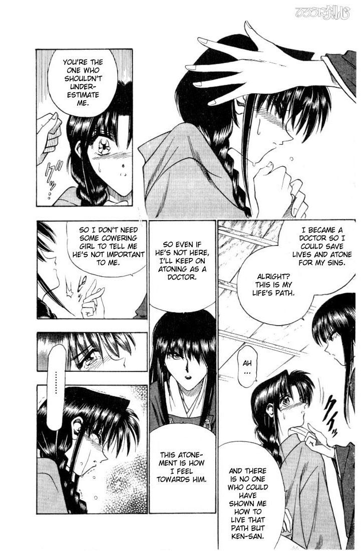 Rurouni Kenshin Chapter 60 page 10 - Chapter 60: Megumi's Fellings, Kaoru's Feelings