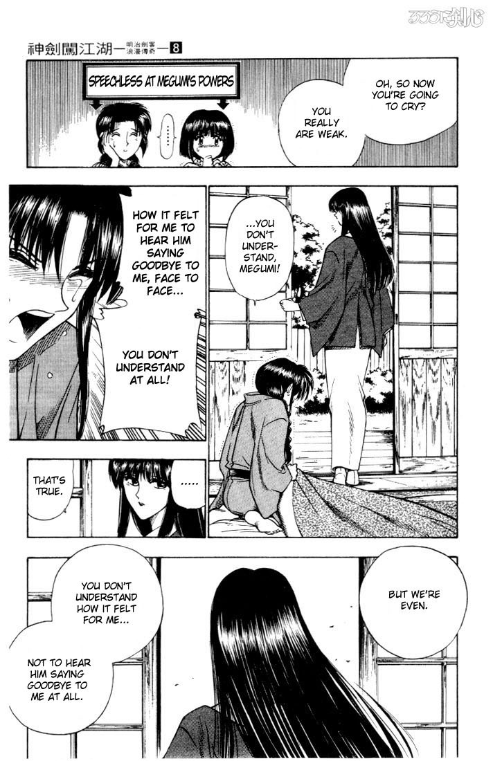 Rurouni Kenshin Chapter 60 page 11 - Chapter 60: Megumi's Fellings, Kaoru's Feelings