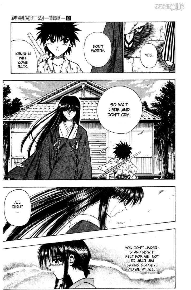 Rurouni Kenshin Chapter 60 page 13 - Chapter 60: Megumi's Fellings, Kaoru's Feelings