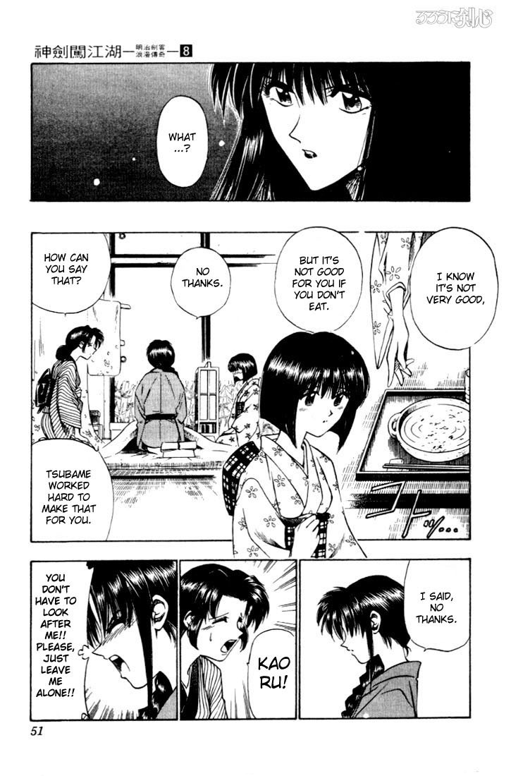 Rurouni Kenshin Chapter 60 page 5 - Chapter 60: Megumi's Fellings, Kaoru's Feelings