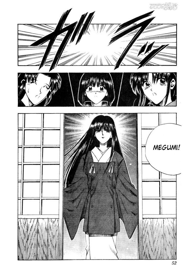 Rurouni Kenshin Chapter 60 page 6 - Chapter 60: Megumi's Fellings, Kaoru's Feelings