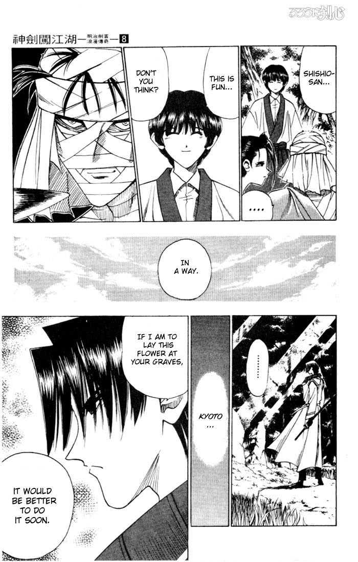 Rurouni Kenshin Chapter 61 page 18 - Chapter 61: A Cruel Man