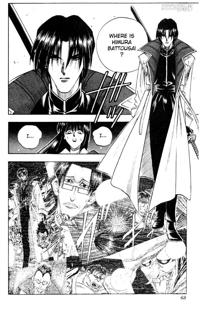 Rurouni Kenshin Chapter 61 page 2 - Chapter 61: A Cruel Man
