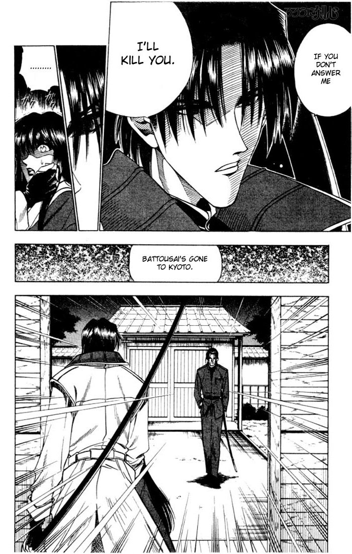 Rurouni Kenshin Chapter 61 page 4 - Chapter 61: A Cruel Man