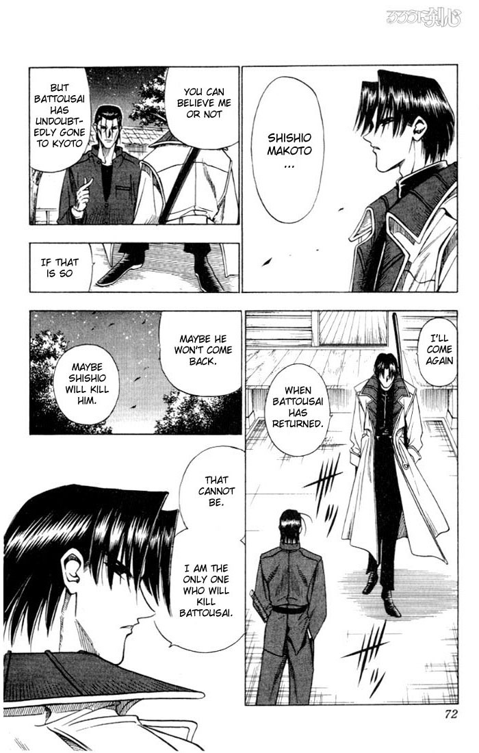 Rurouni Kenshin Chapter 61 page 6 - Chapter 61: A Cruel Man