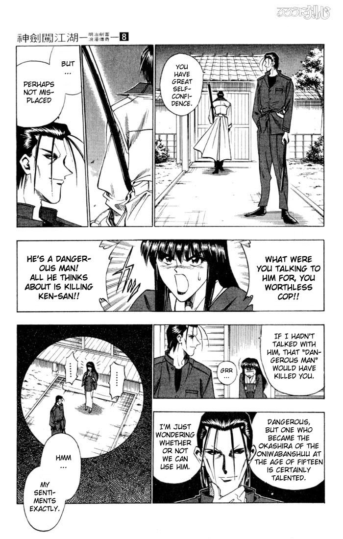 Rurouni Kenshin Chapter 61 page 7 - Chapter 61: A Cruel Man