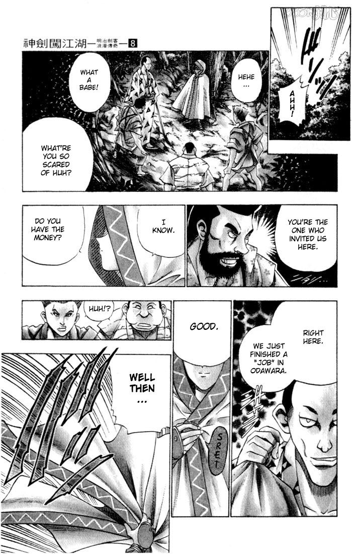Rurouni Kenshin Chapter 62 page 12 - Chapter 62: On the Meiji Toukai Way