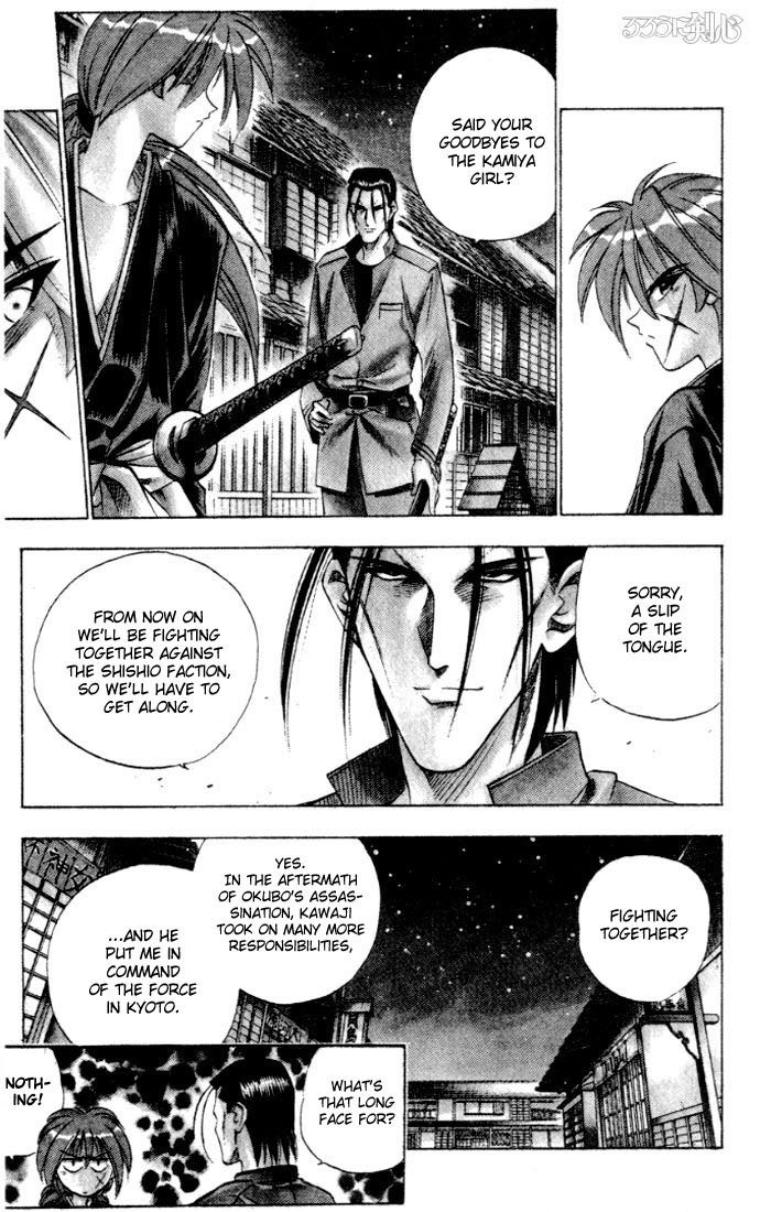 Rurouni Kenshin Chapter 62 page 4 - Chapter 62: On the Meiji Toukai Way