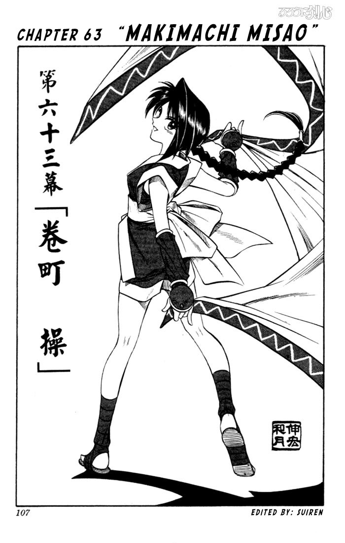 Rurouni Kenshin Chapter 63 page 1 - Chapter 63: Makimachi Misao