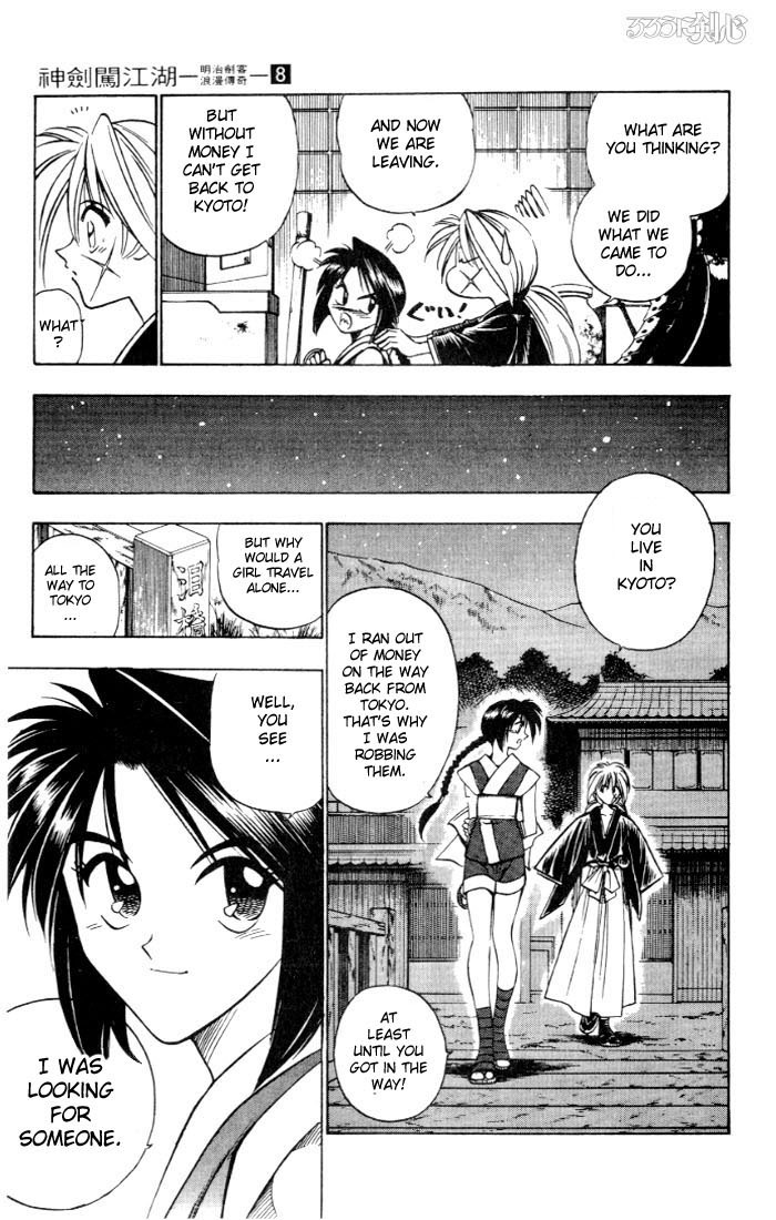 Rurouni Kenshin Chapter 63 page 11 - Chapter 63: Makimachi Misao