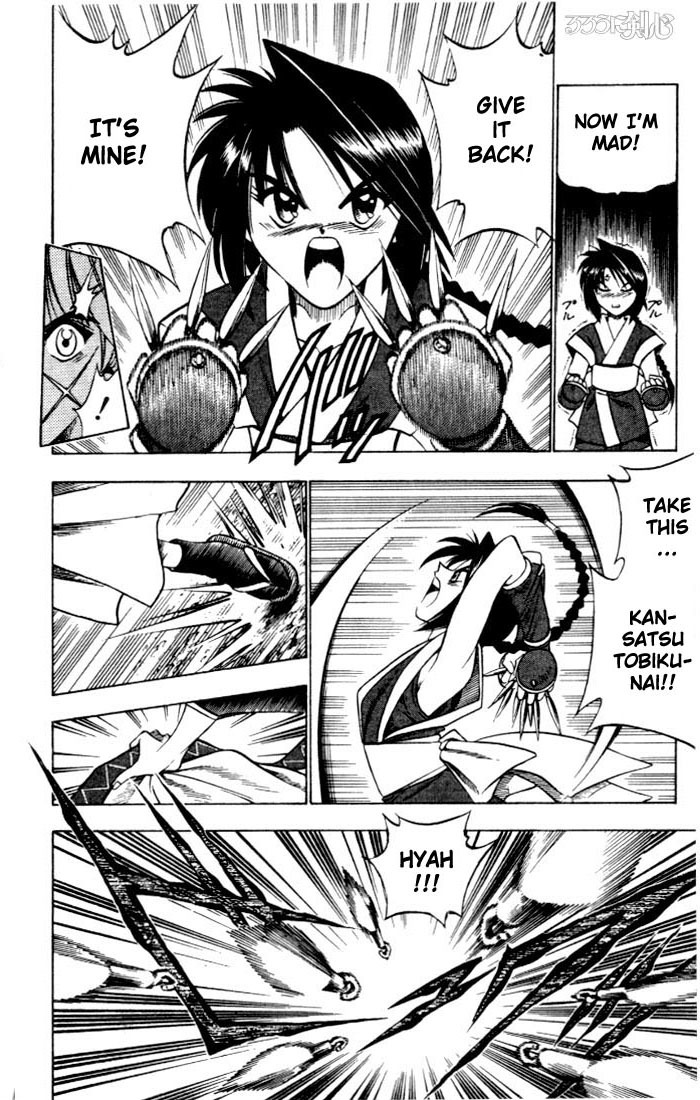 Rurouni Kenshin Chapter 63 page 4 - Chapter 63: Makimachi Misao