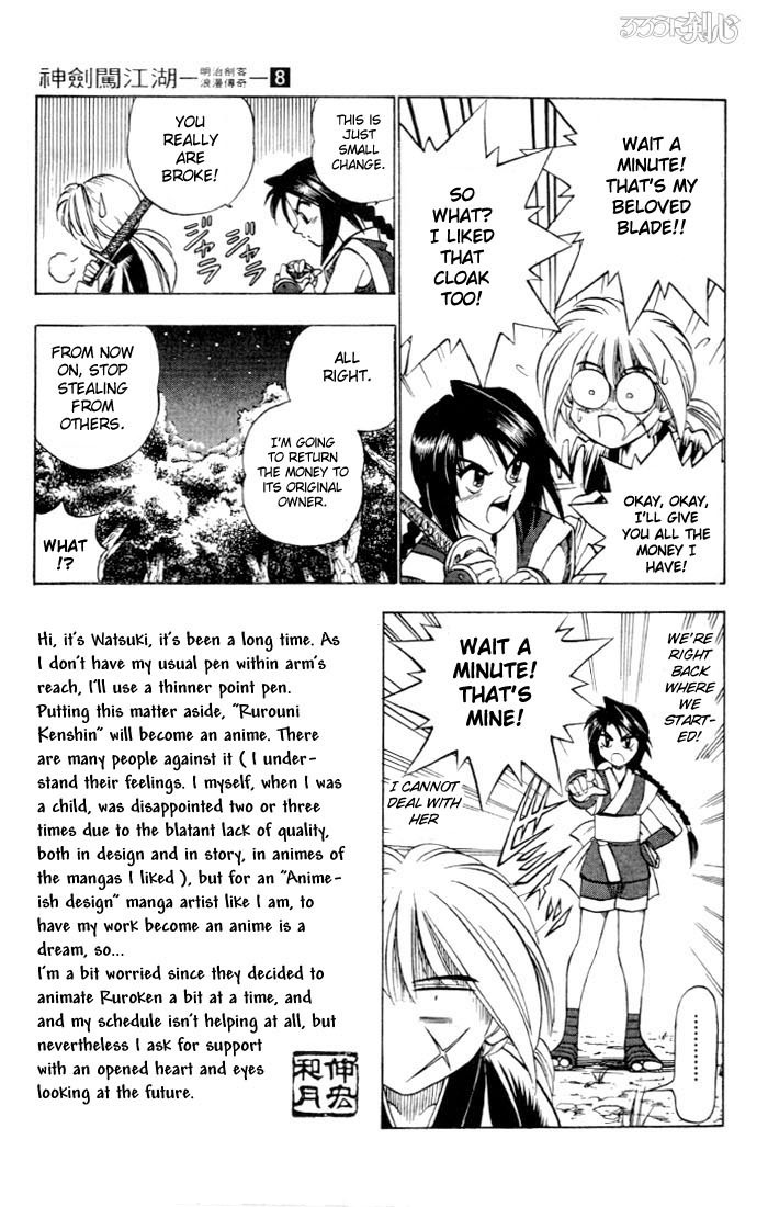 Rurouni Kenshin Chapter 63 page 7 - Chapter 63: Makimachi Misao