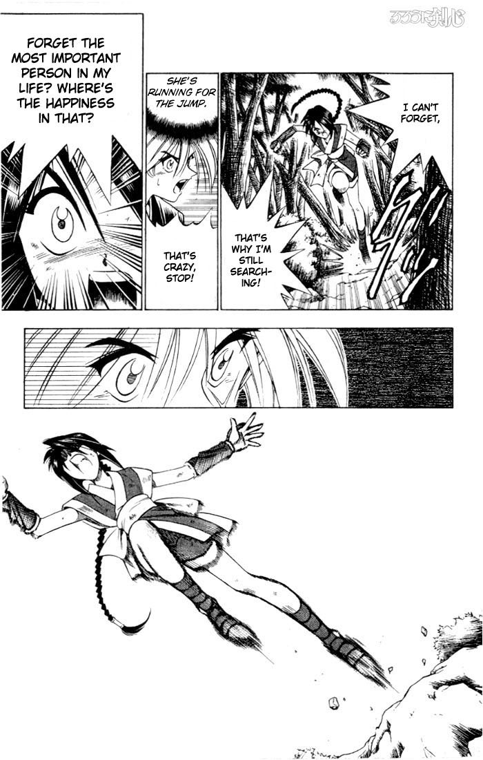 Rurouni Kenshin Chapter 64 page 15 - Chapter 64: Playing Tag