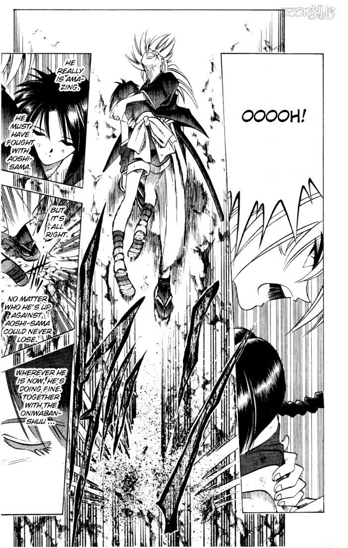 Rurouni Kenshin Chapter 64 page 17 - Chapter 64: Playing Tag