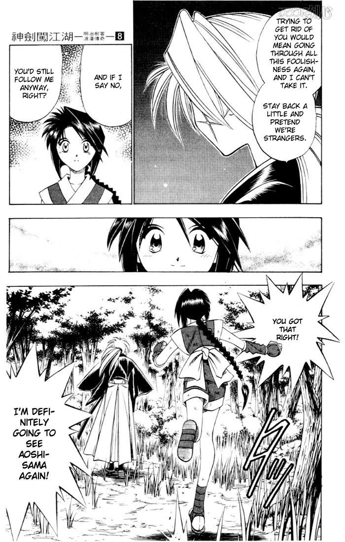 Rurouni Kenshin Chapter 64 page 19 - Chapter 64: Playing Tag