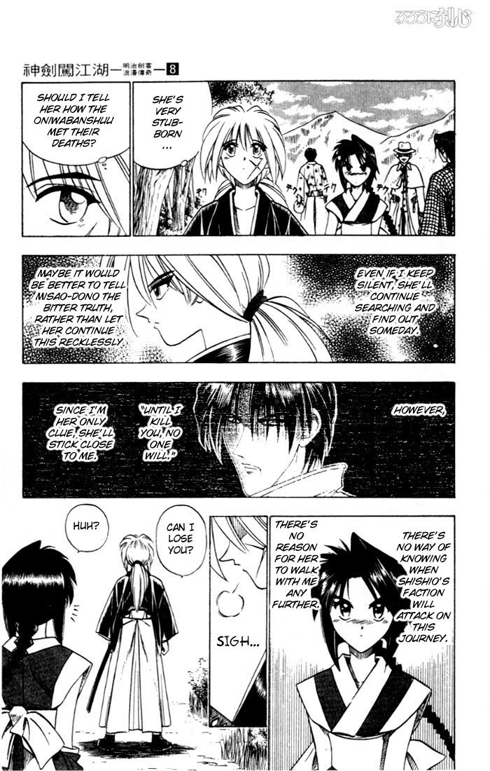 Rurouni Kenshin Chapter 64 page 5 - Chapter 64: Playing Tag