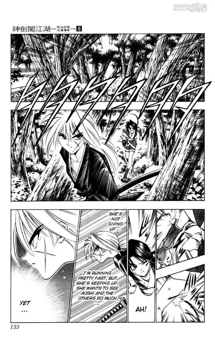 Rurouni Kenshin Chapter 64 page 7 - Chapter 64: Playing Tag