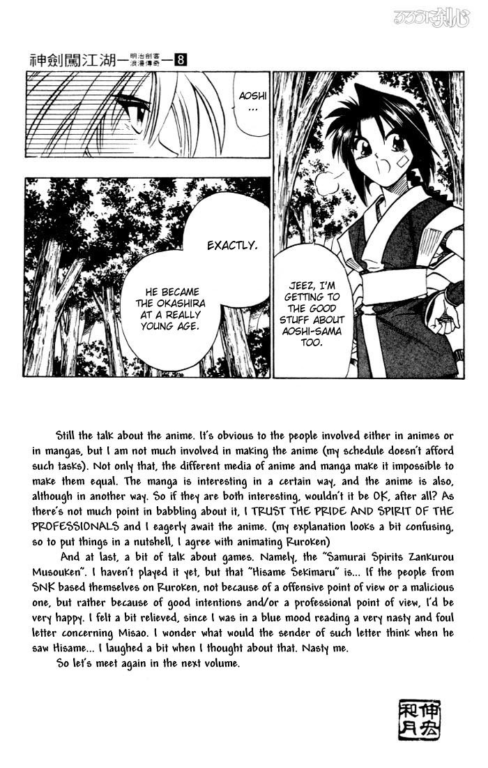 Rurouni Kenshin Chapter 65 page 11 - Chapter 65: Each on Their Own Ways
